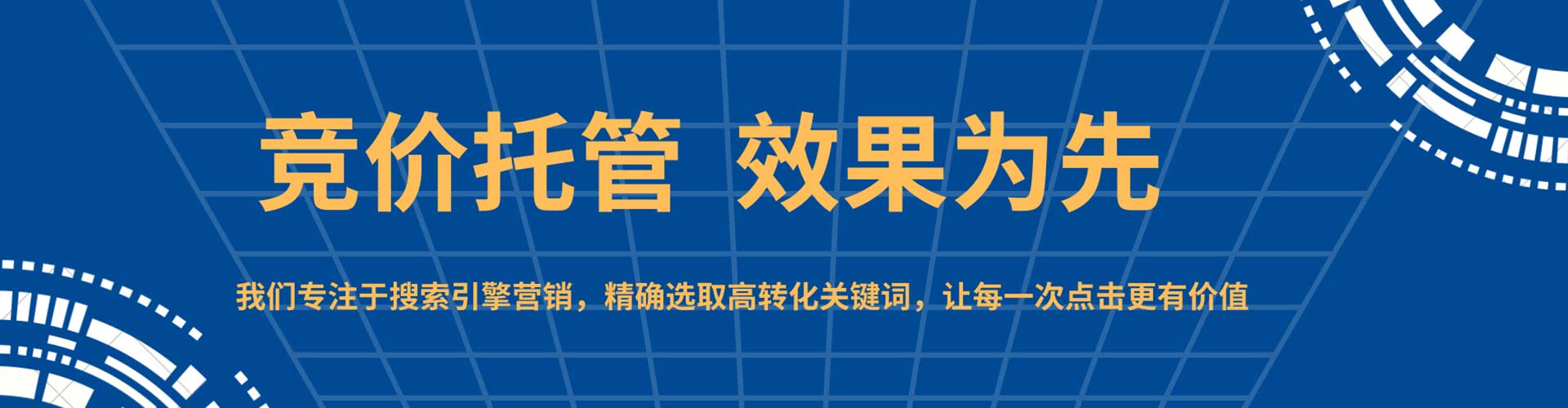 青白江信息流营销