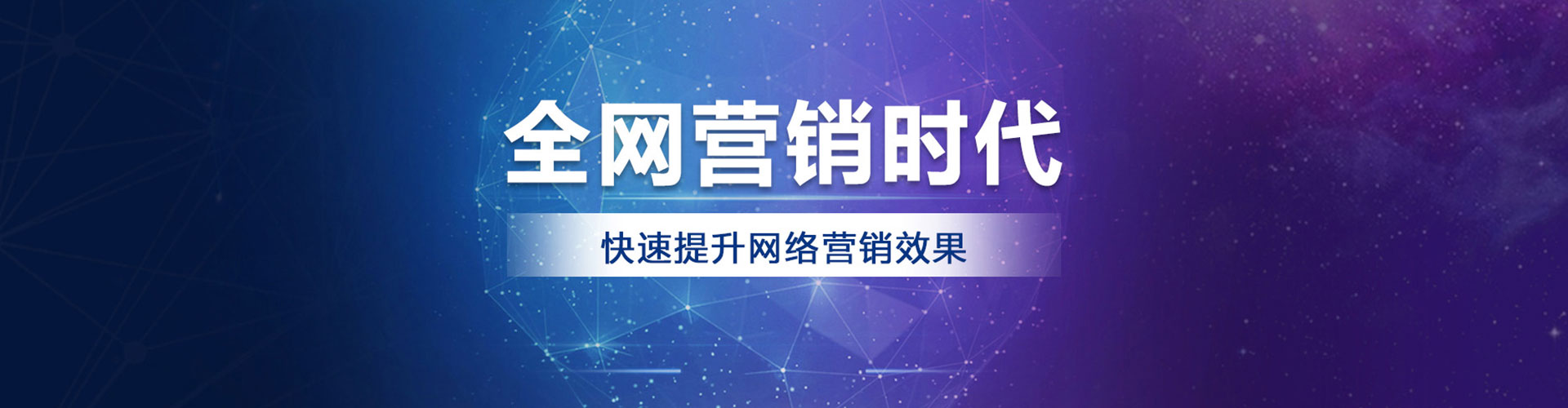 青白江信息流广告
