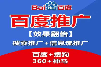 案例分析：成功SEM托管策略全解析