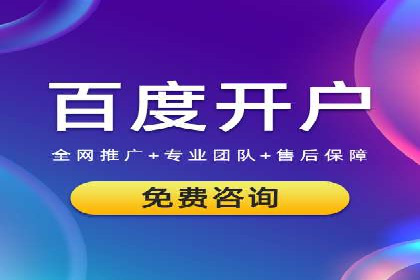 竞价广告开户案例解析：如何选择关键词
