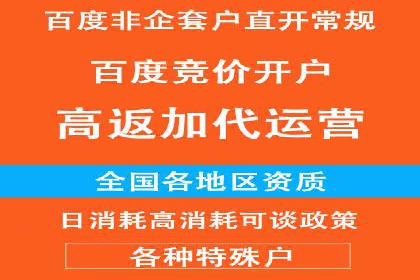 信息流广告投放公司如何助力品牌成长